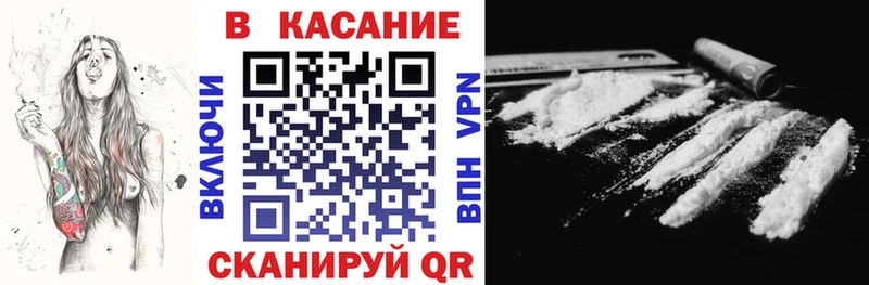 Магазины продажи наркотиков Тобольск Гашиш  A-PVP  КОКАИН  МЕФ  МАРИХУАНА 