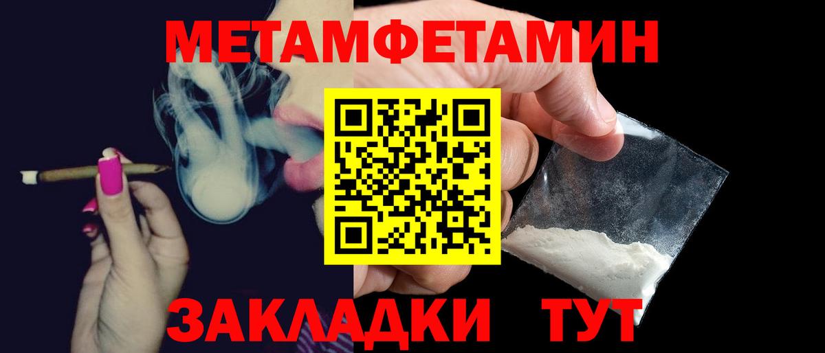 Амфетамин  АМФЕТАМИН 98%  Вход с VPN  Тобольск 