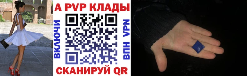 Alfa_PVP СК  купить наркоту  Тобольск 