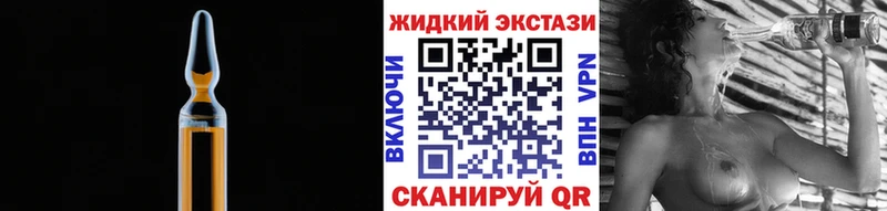 Бутират BDO  МЕГА вход  Тобольск 