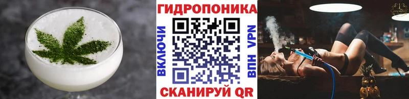 Печенье с ТГК конопля Тобольск