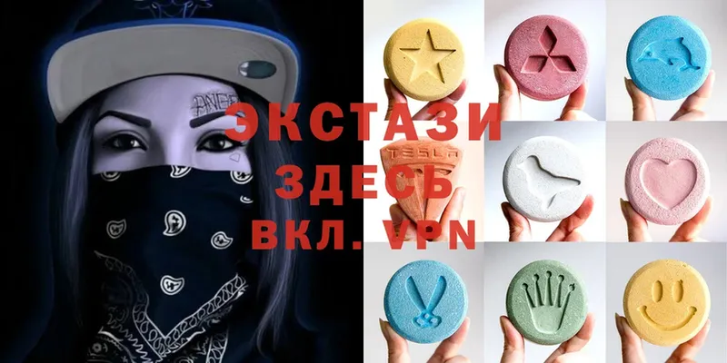 Ecstasy MDMA  Тобольск 