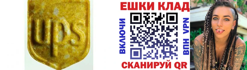 ссылка на мегу онион  Тобольск  Экстази Cube  дарнет шоп 