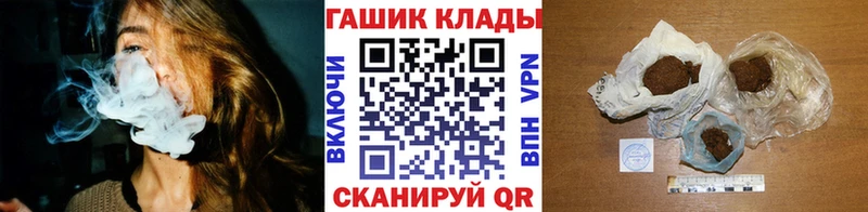 цены наркотик  Тобольск  ГАШИШ VHQ 