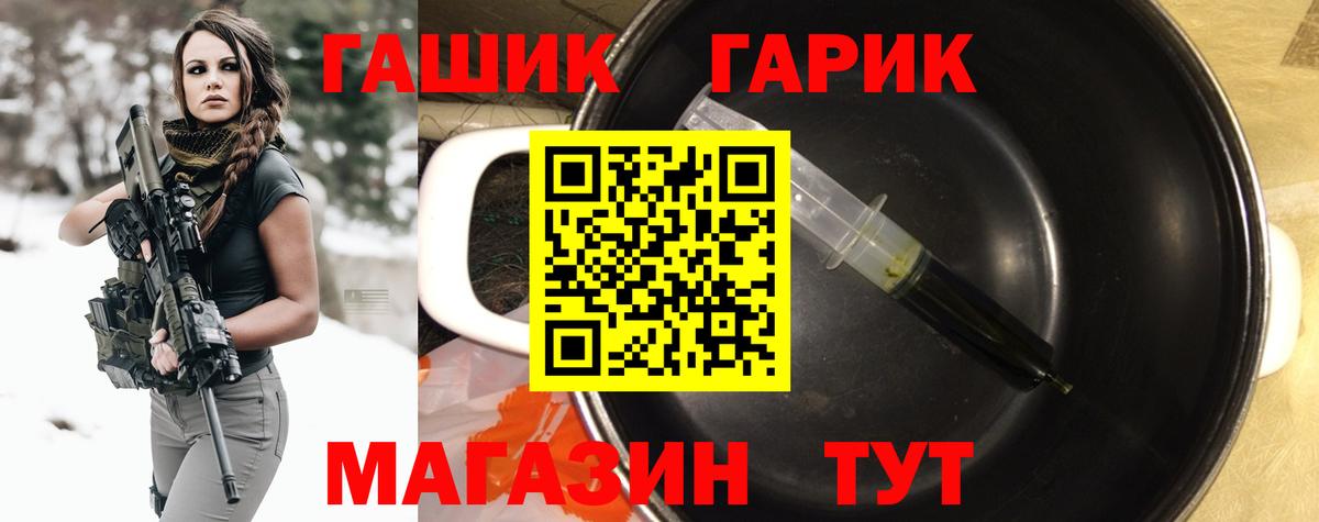 Гашиш AMNESIA HAZE Тобольск