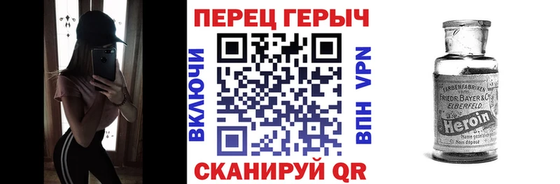 Героин герыч  Тобольск 