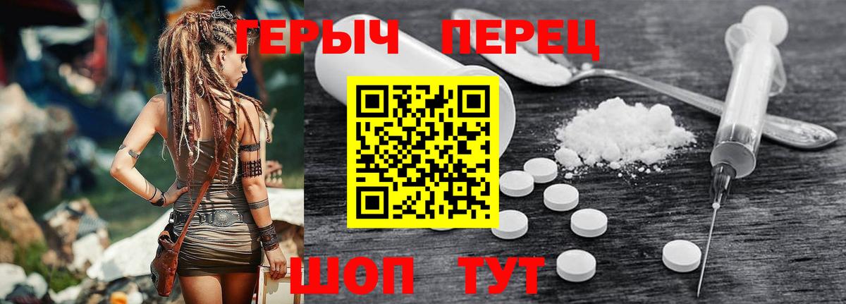 ГЕРОИН хмурый  Вход с VPN  ГЕРОИН  Тобольск 