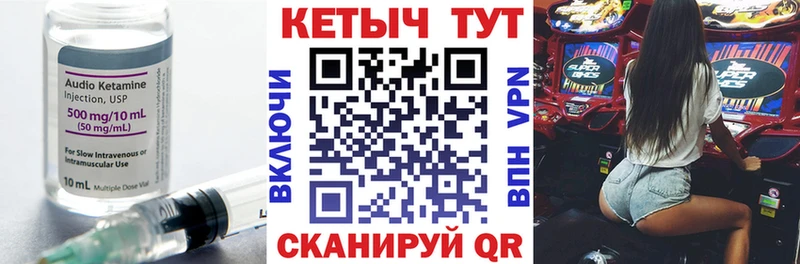 КЕТАМИН ketamine  закладки  Тобольск 