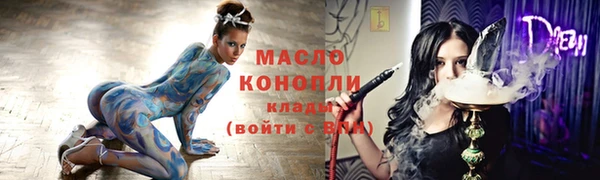 ALPHA PVP Тайга