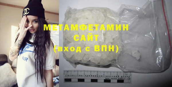 COCAINE Вязники