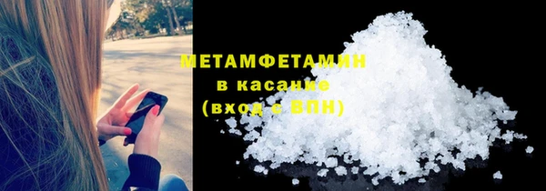 первитин Санкт-Петербург