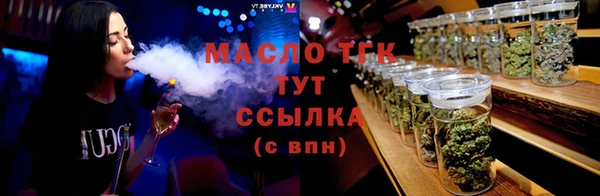 COCAINE Вязники