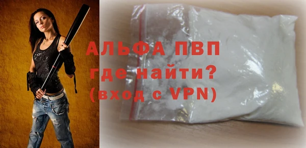 apvp Сясьстрой