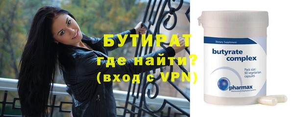 ALPHA PVP Тавда
