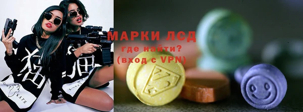 ALPHA PVP Тавда