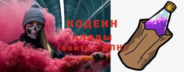 ALPHA PVP Тайга