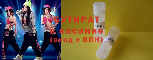 ALPHA PVP Тайга