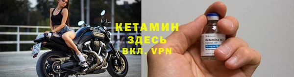 ALPHA PVP Тавда