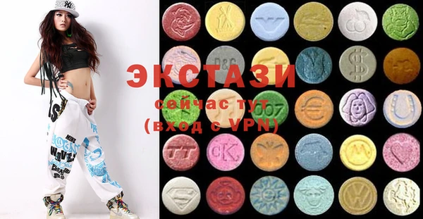 MDMA Карабаш