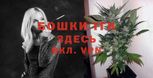 ALPHA PVP Тавда