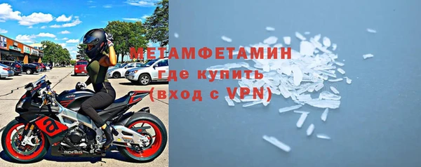 ALPHA PVP Тайга