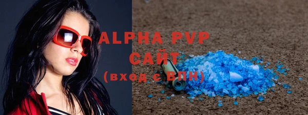 ALPHA PVP Тайга