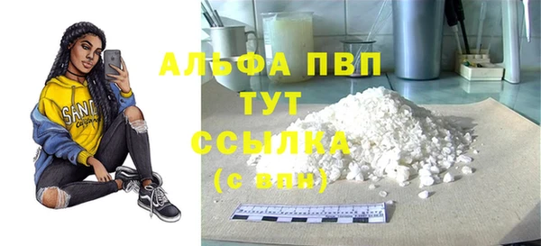 MDMA Premium VHQ Арсеньев