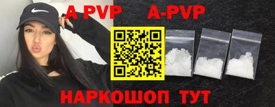 a pvp Дубна