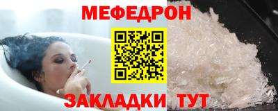 мескалин Бузулук