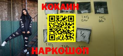 кокаин перу Донецк