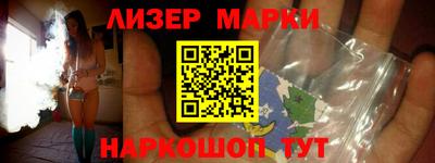 мескалин Бузулук