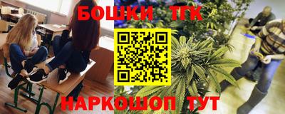 кокаин премиум Бугуруслан