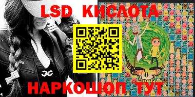 мескалин Бузулук