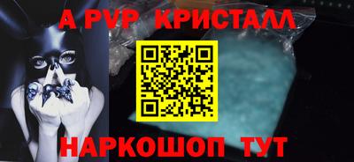 кокаин перу Донецк