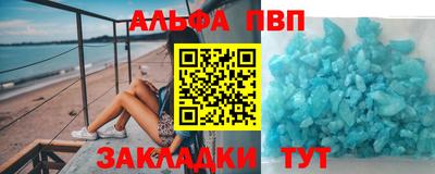 марки lsd Будённовск