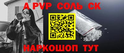 кокаин премиум Бугуруслан