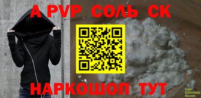 a pvp Дубна