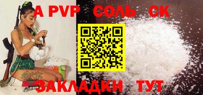 a pvp Дубна