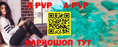 a pvp Дубна