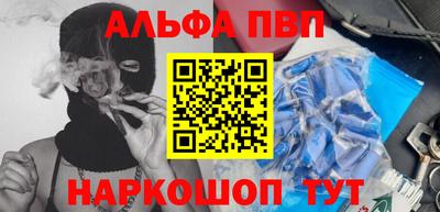 кокаин премиум Бугуруслан