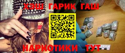 марки lsd Будённовск