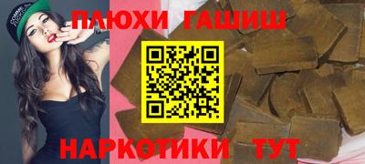 кокаин перу Донецк