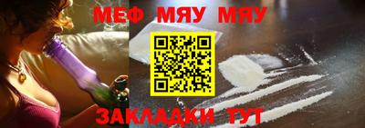 кокаин премиум Бугуруслан