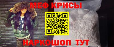 мескалин Бузулук