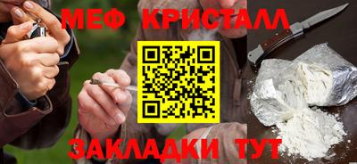 мескалин Бузулук