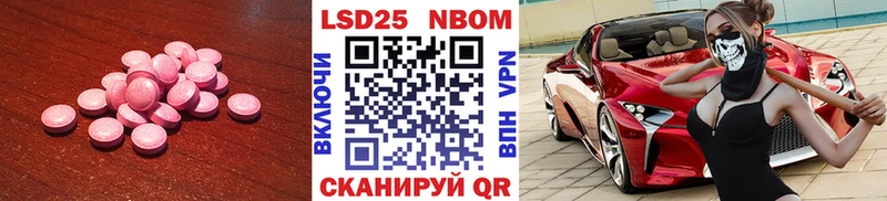 цена наркотик  hydra вход  Лсд 25 экстази кислота  Тобольск 