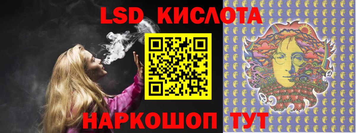 Лсд 25 экстази ecstasy Тобольск