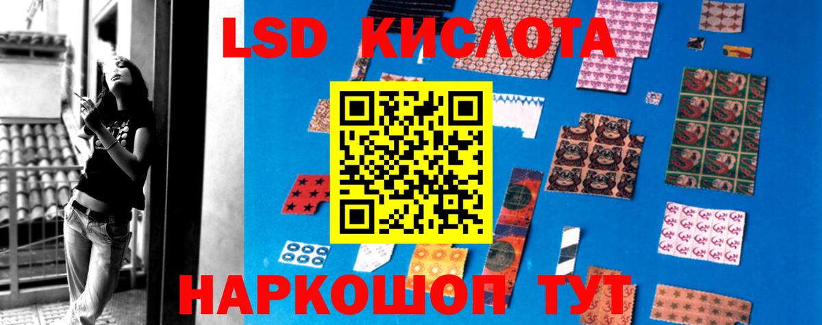 Лсд 25 экстази ecstasy  Вход с VPN  LSD-25 экстази  Тобольск 