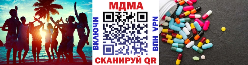как найти закладки  Тобольск  MDMA кристаллы 