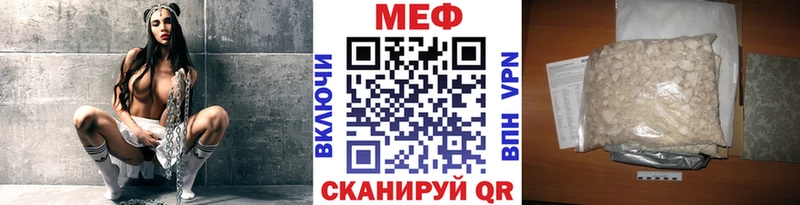 купить наркотик  Тобольск  Мефедрон 4 MMC 